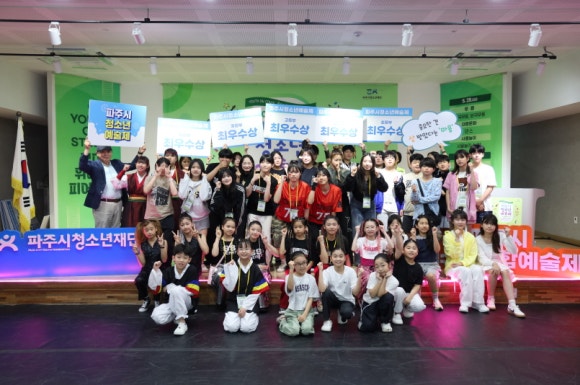 파주시청소년재단파주시청소년수련관 이미지