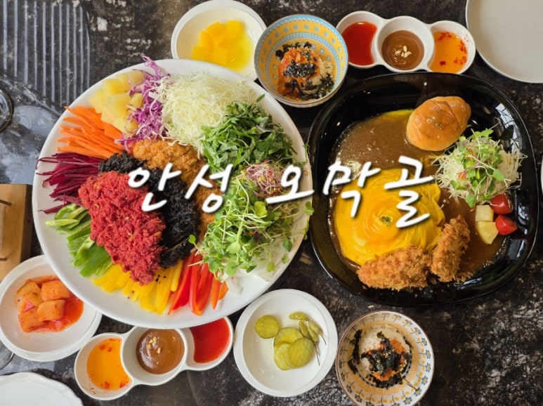 오막골 이미지