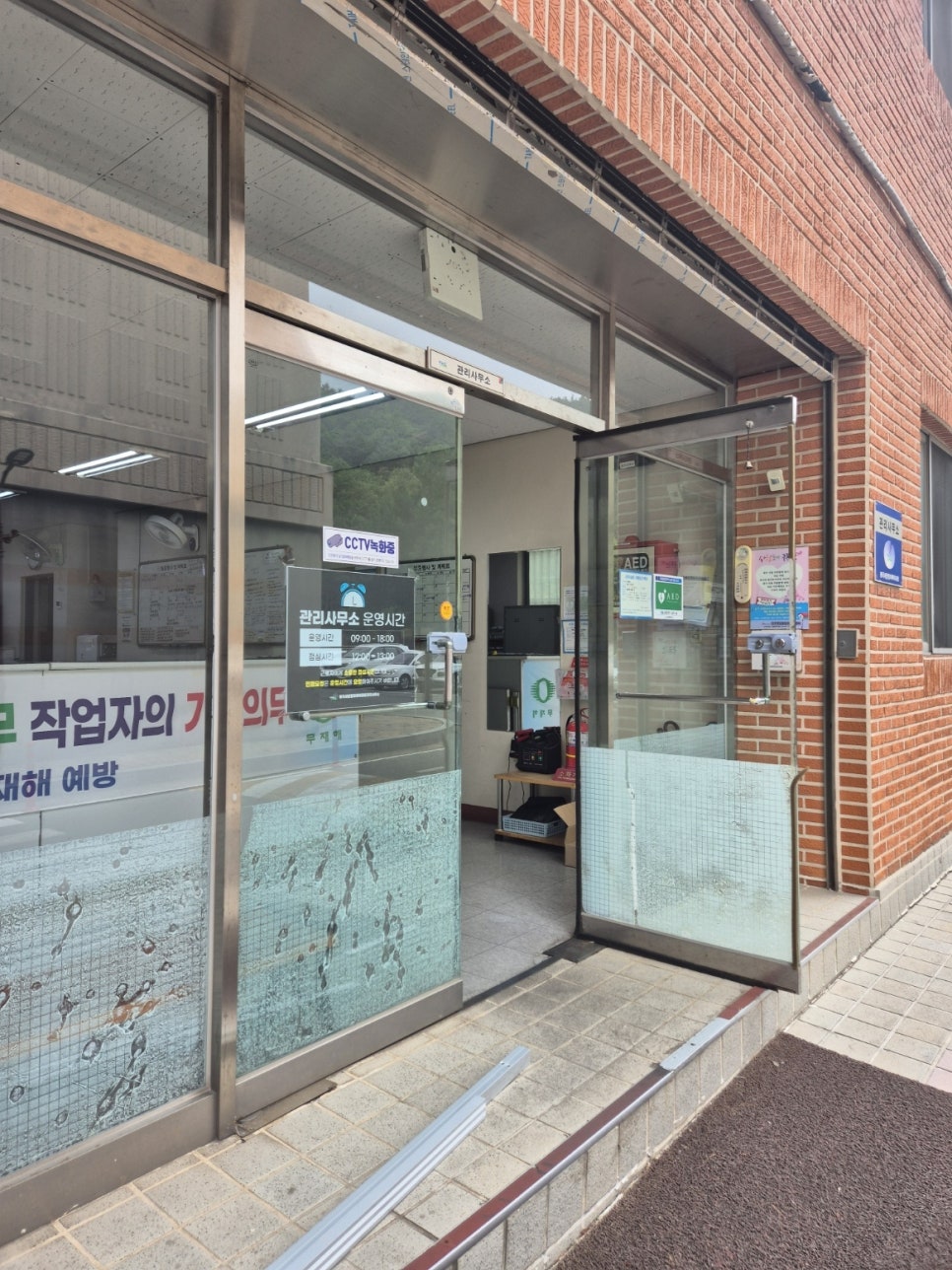 세양관리 이미지
