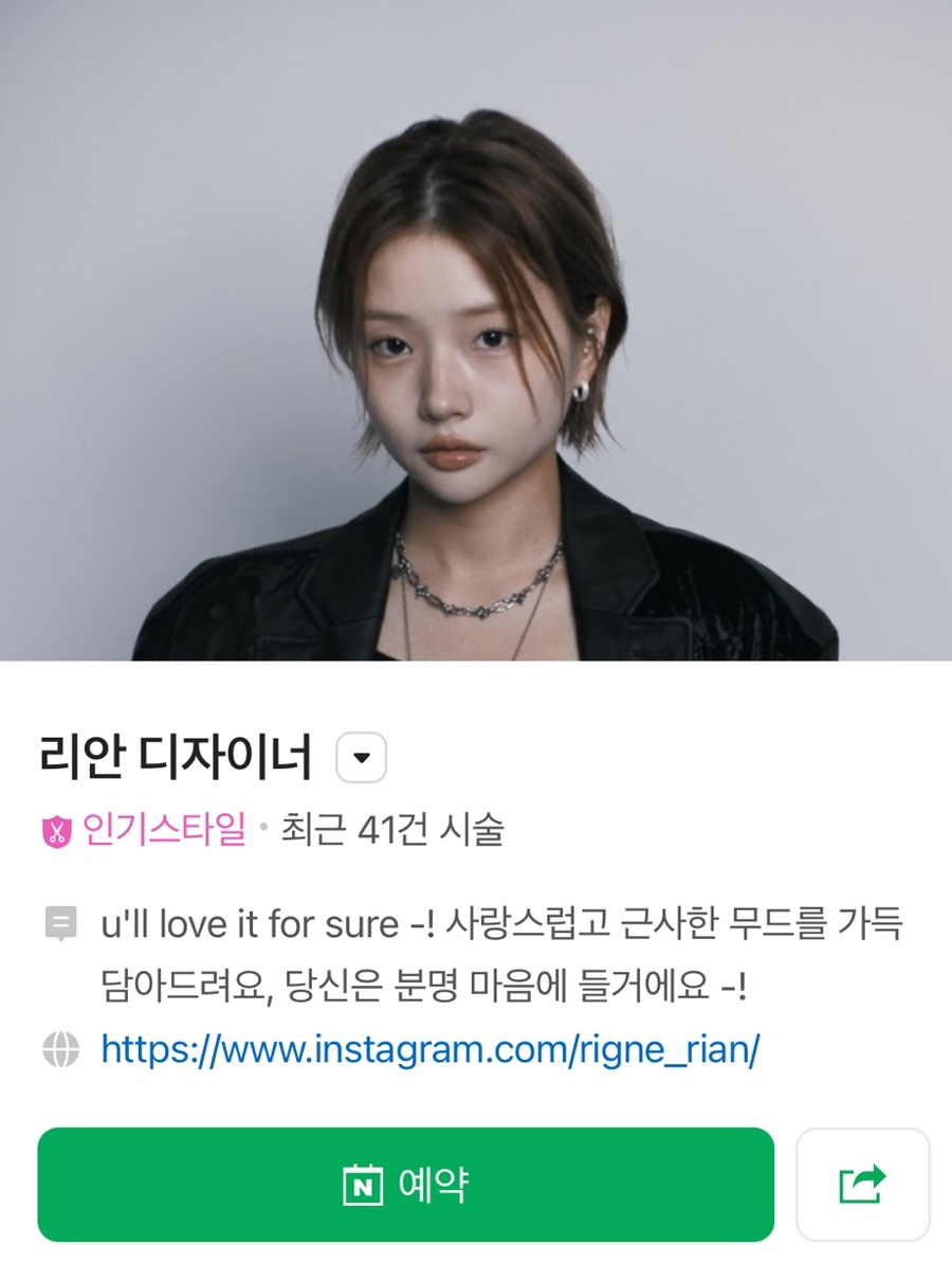 리느 이미지