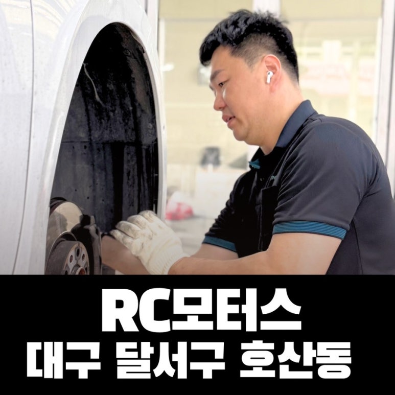 매일카센타 이미지