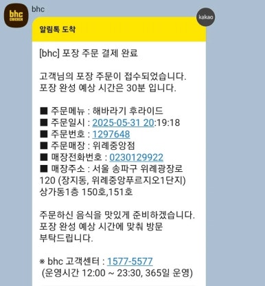 비에이치씨위례 이미지