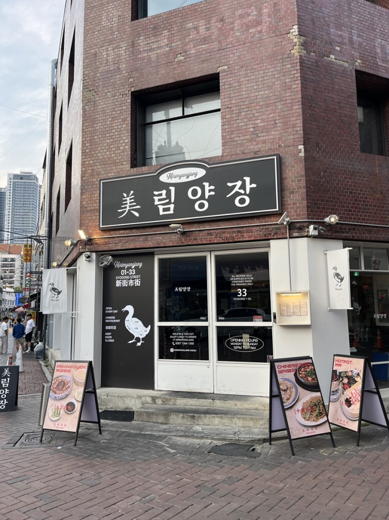 미림양장대구 이미지