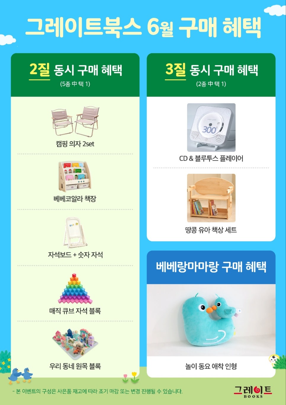 책읽는어린이서점 이미지