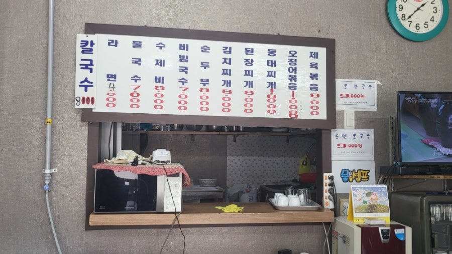 윤씨네 생선구이 이미지