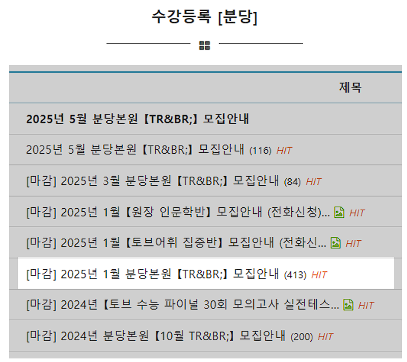 토브어학원 이미지