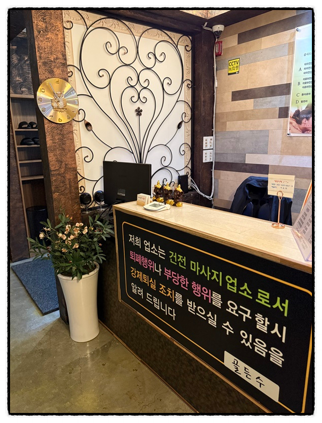 골든수 이미지