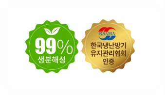 한국냉난방기유지관리협회 이미지
