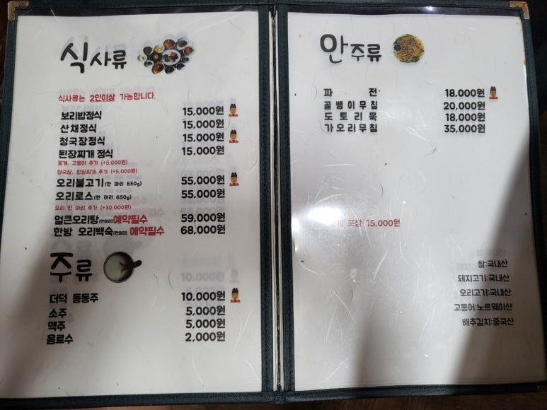 토지민속촌 이미지