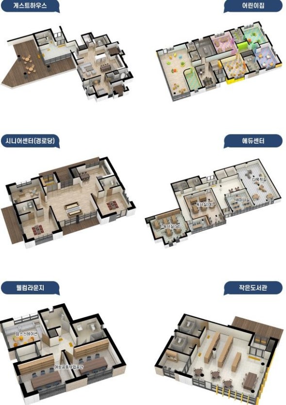 센트럴파크어린이집 이미지
