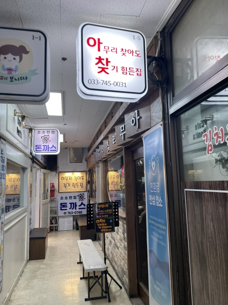 아무리찾아도찾기힘든집 이미지