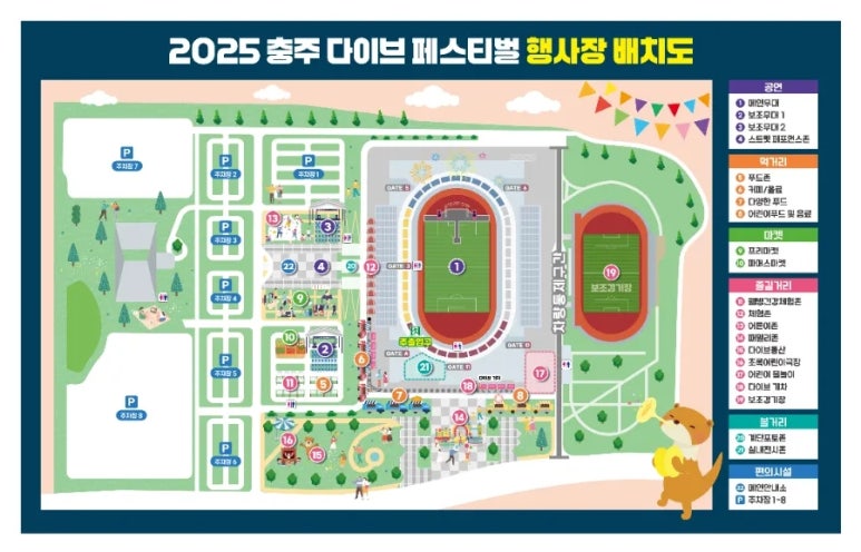 다이브존 이미지