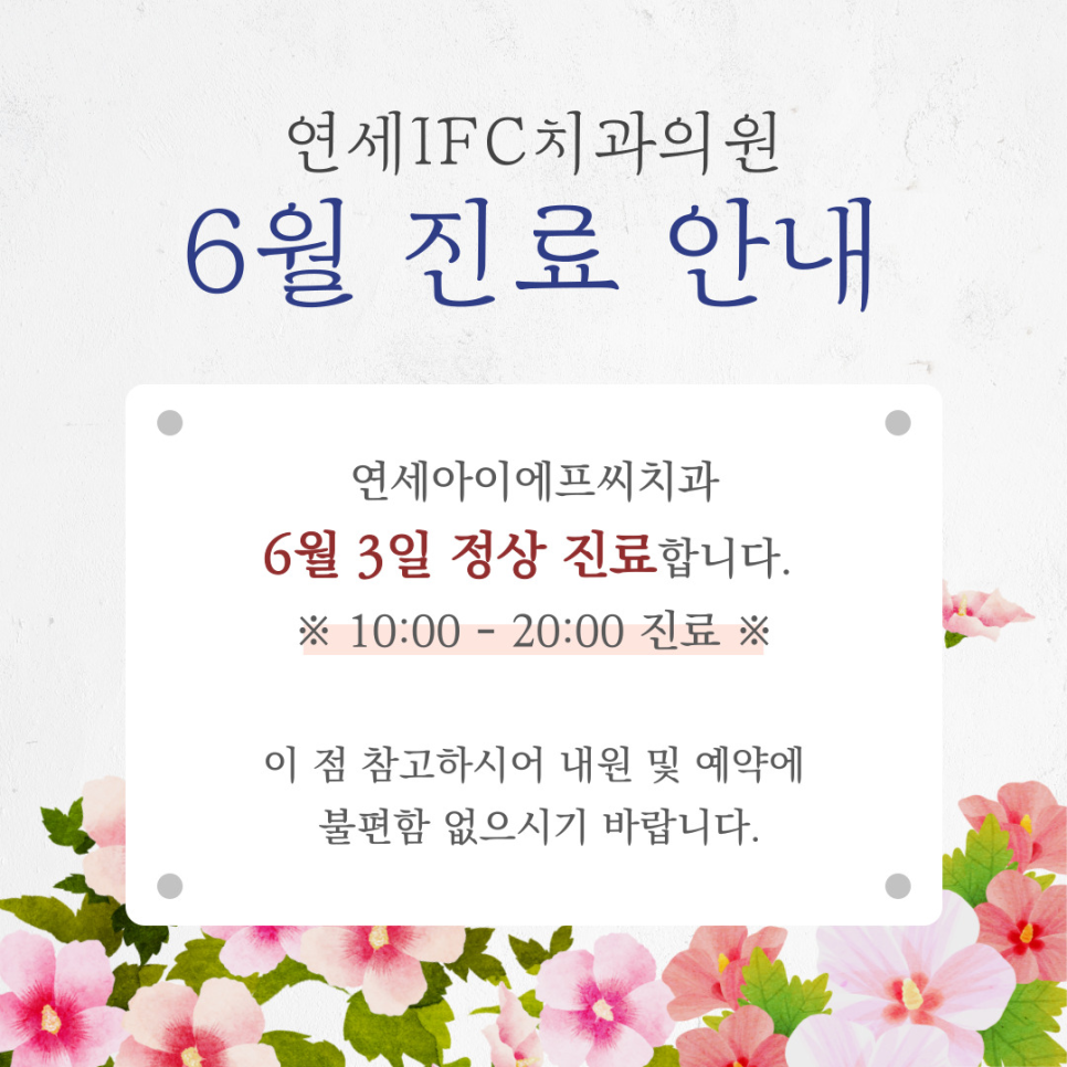 아이에프씨 이미지