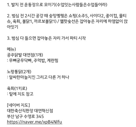 하성정육점 이미지
