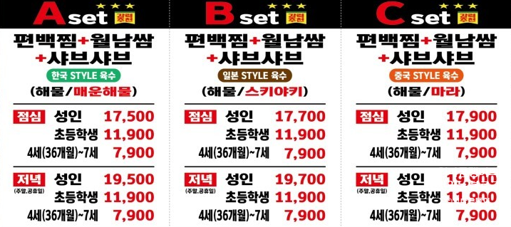 편편집 이미지