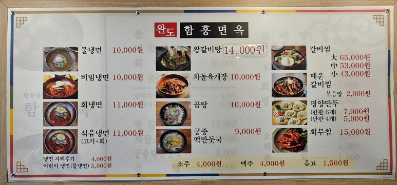 경해루 이미지