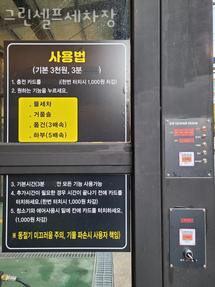 명품세차장 이미지