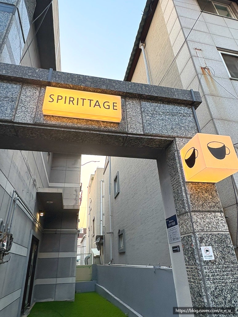 스피릿티지(SPIRITTAGE) 이미지