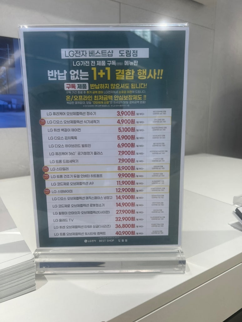 도림인테리어 이미지