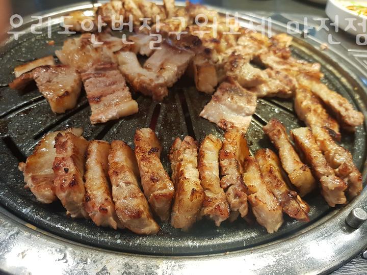 우리도한번잘구워보세 이미지