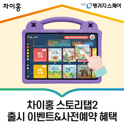 평촌BYC 이미지