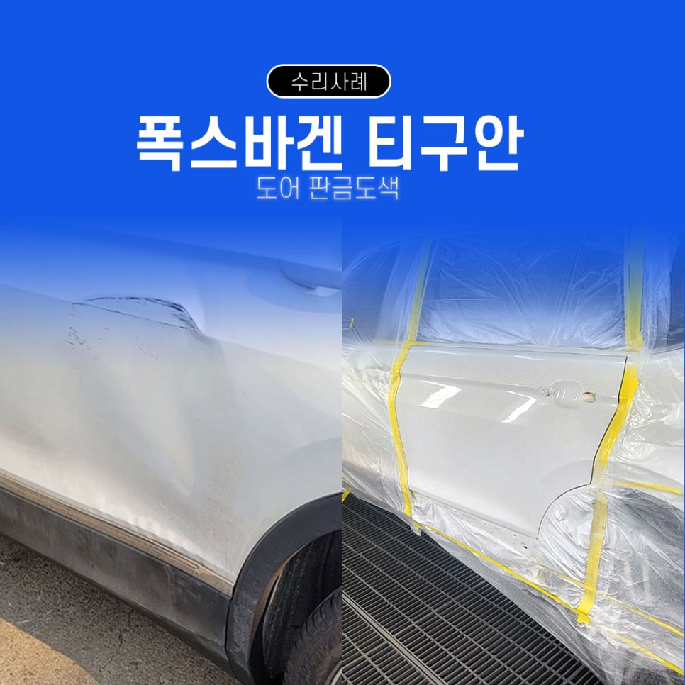 BM모터스 이미지
