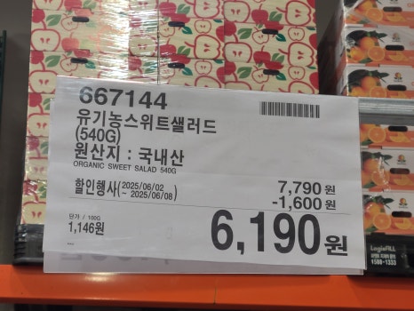 동원에프에스 이미지