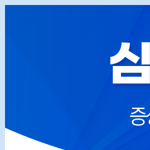 생생플러스이비인후과의원 이미지