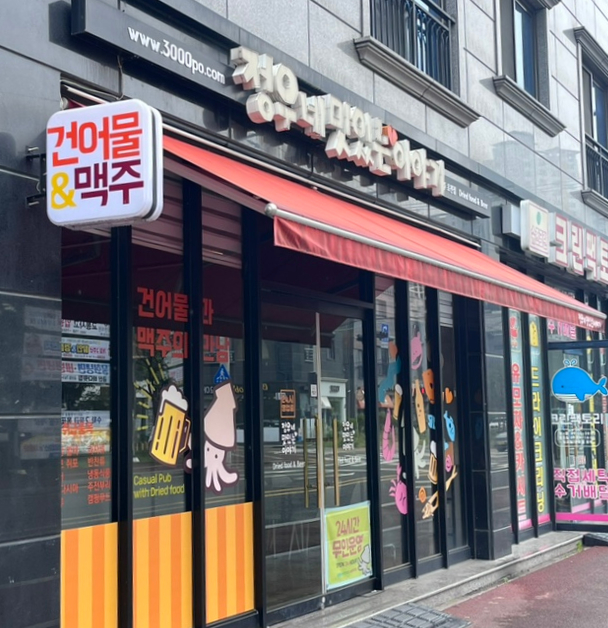 정우네맛있는이야기 이미지
