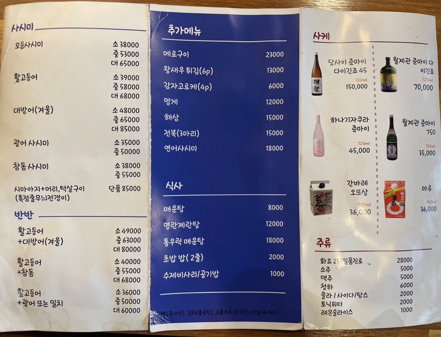 뱌오회 이미지