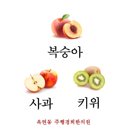 주행경희한의원 이미지