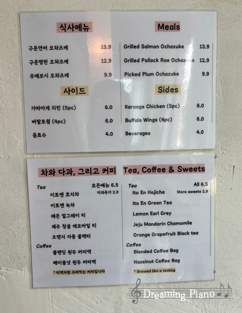 후암동싸이드 이미지