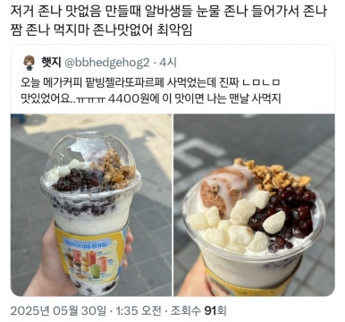 커피한라 이미지