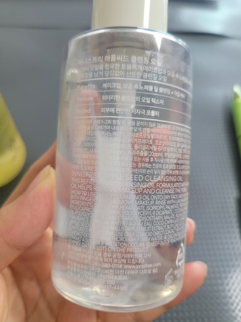 팔도씨드 이미지
