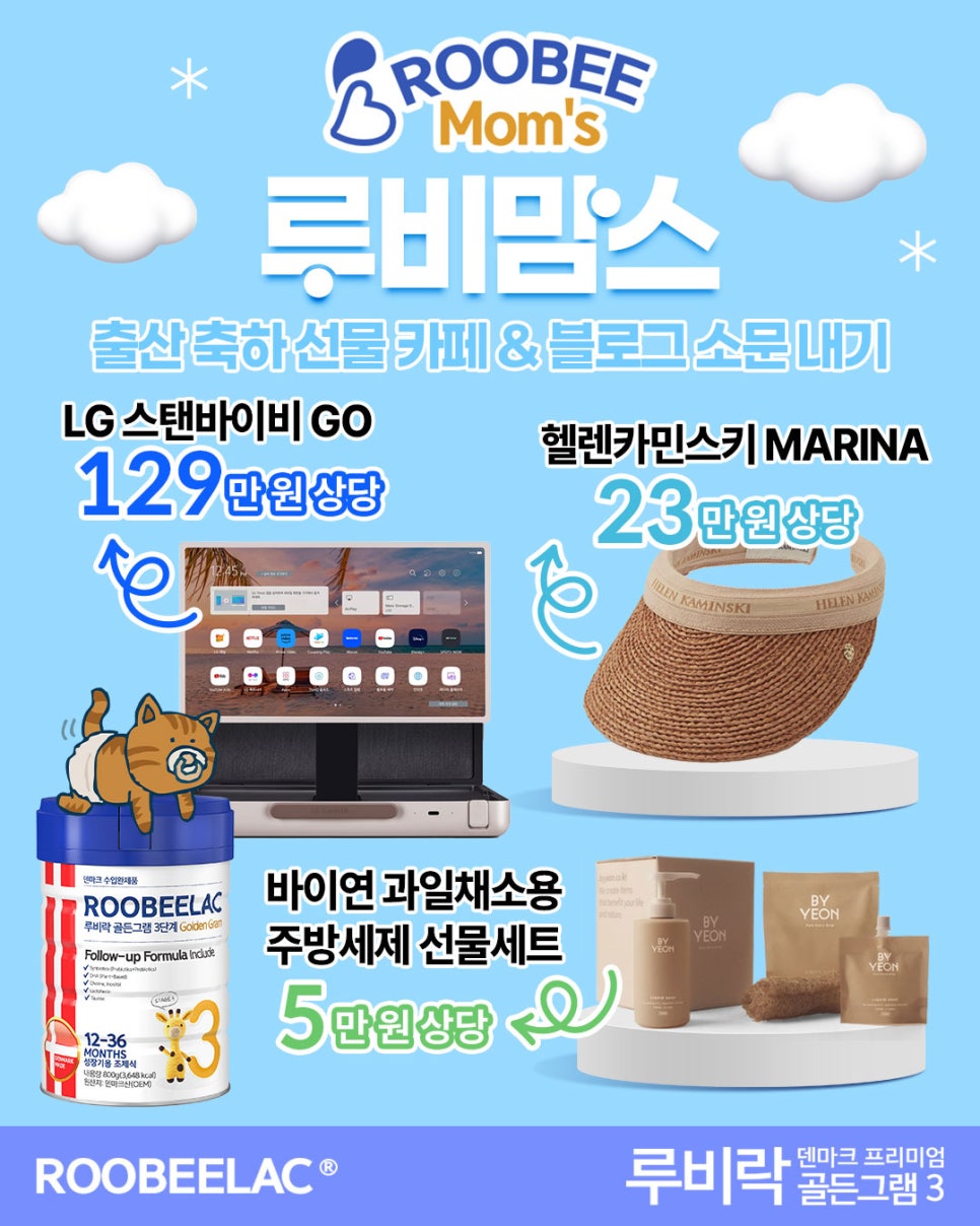 바이연 이미지