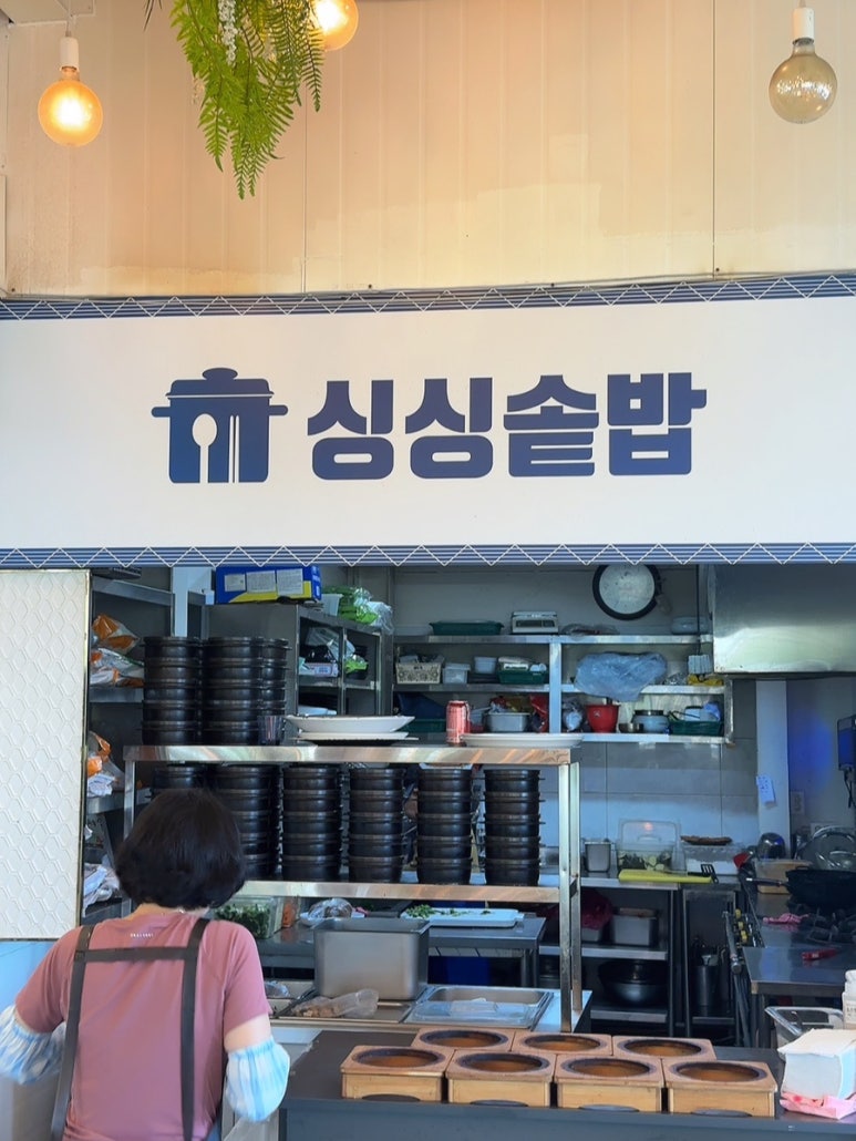 서산집 이미지