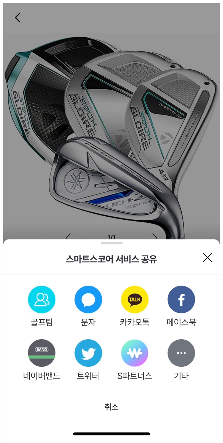 두파트너스 이미지