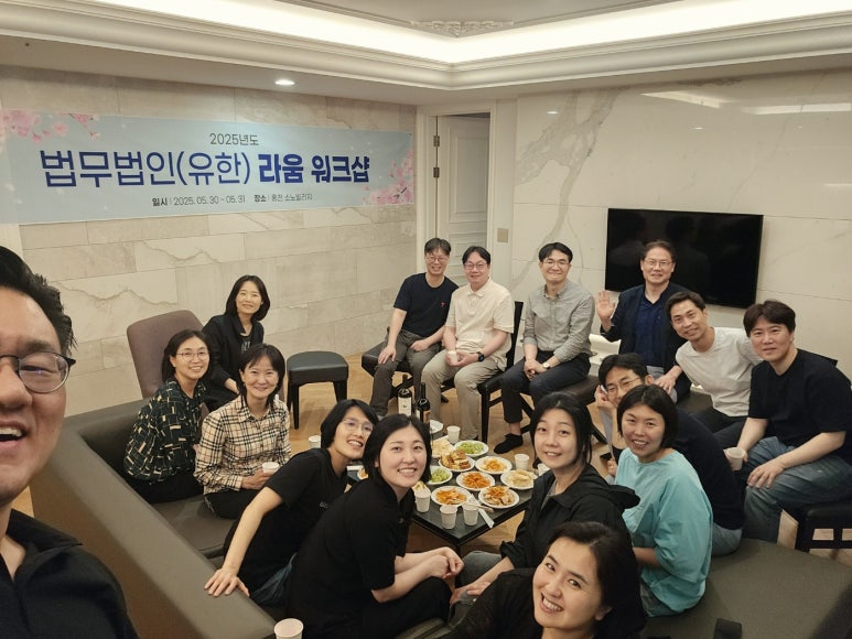 법무법인봄 이미지