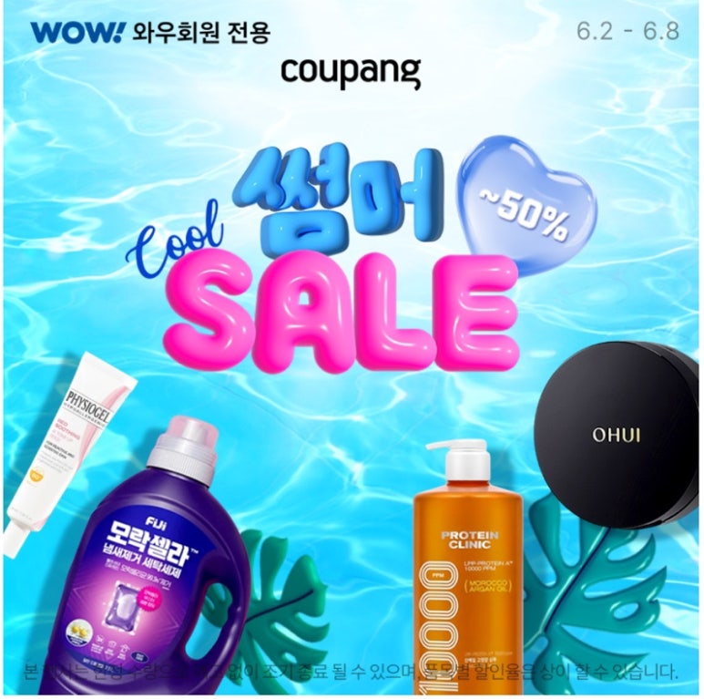 생활용품 이미지