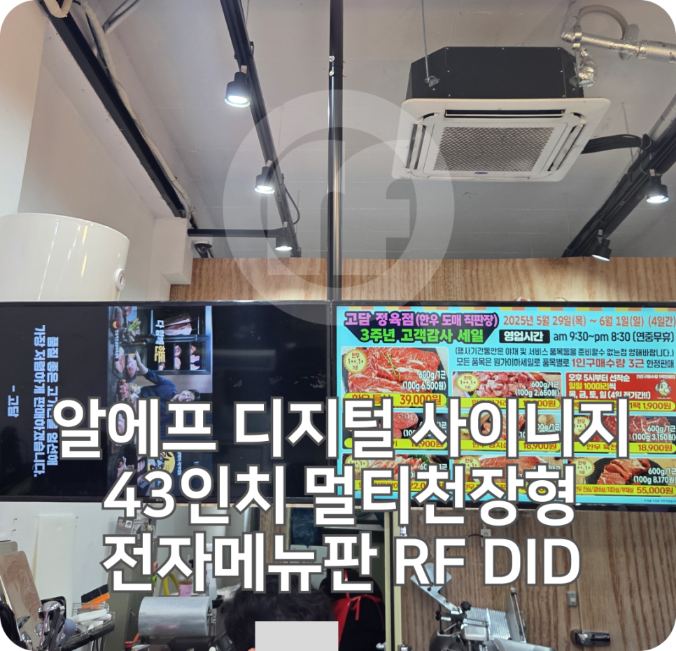 고담정육점 이미지