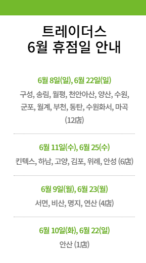송림식품(주) 이미지