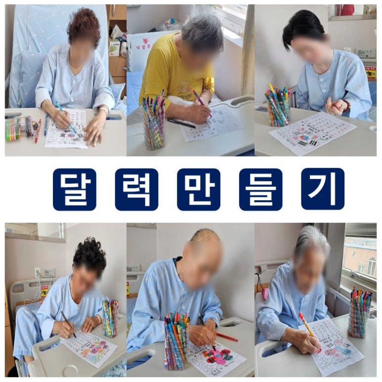 구미강동병원 이미지