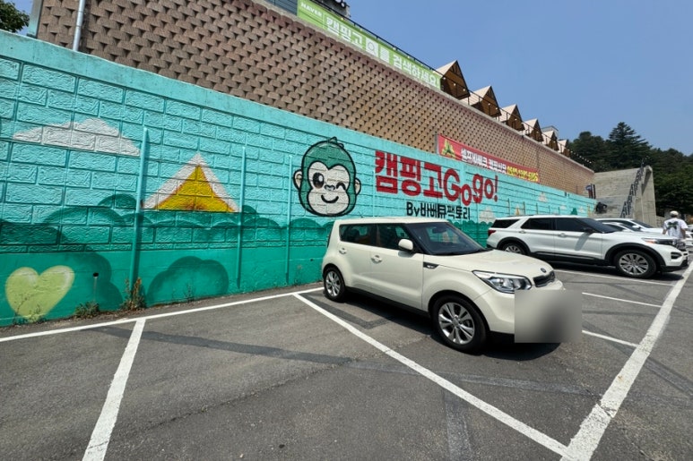 캠핑고 이미지