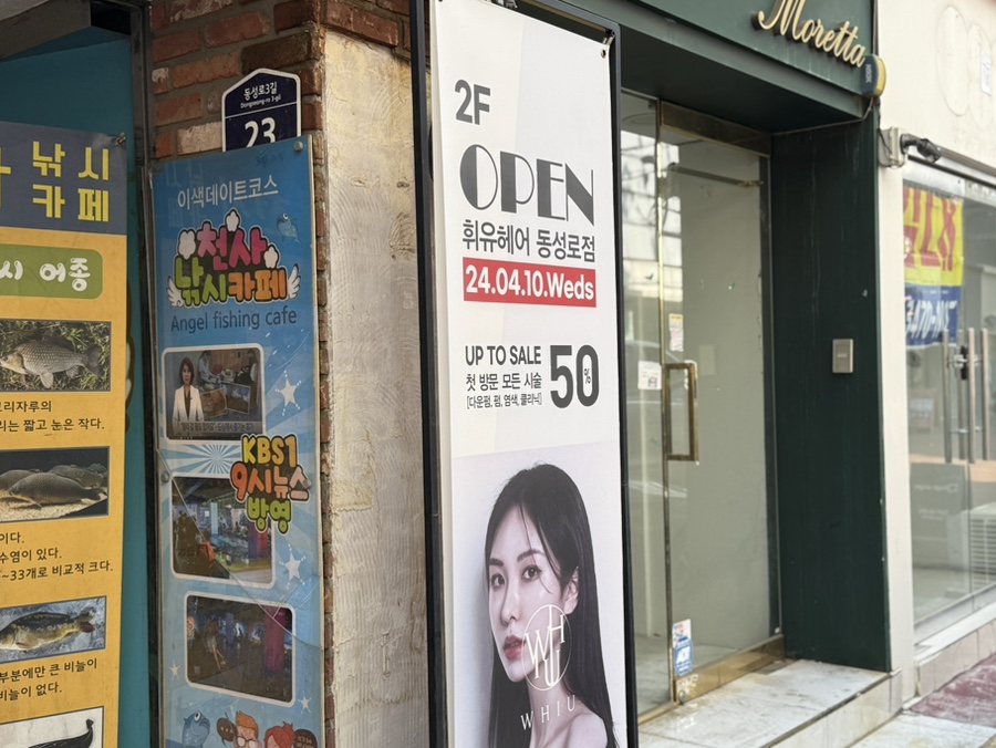 휘통신 이미지