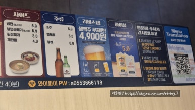 명륜진사갈비양산북정점 이미지