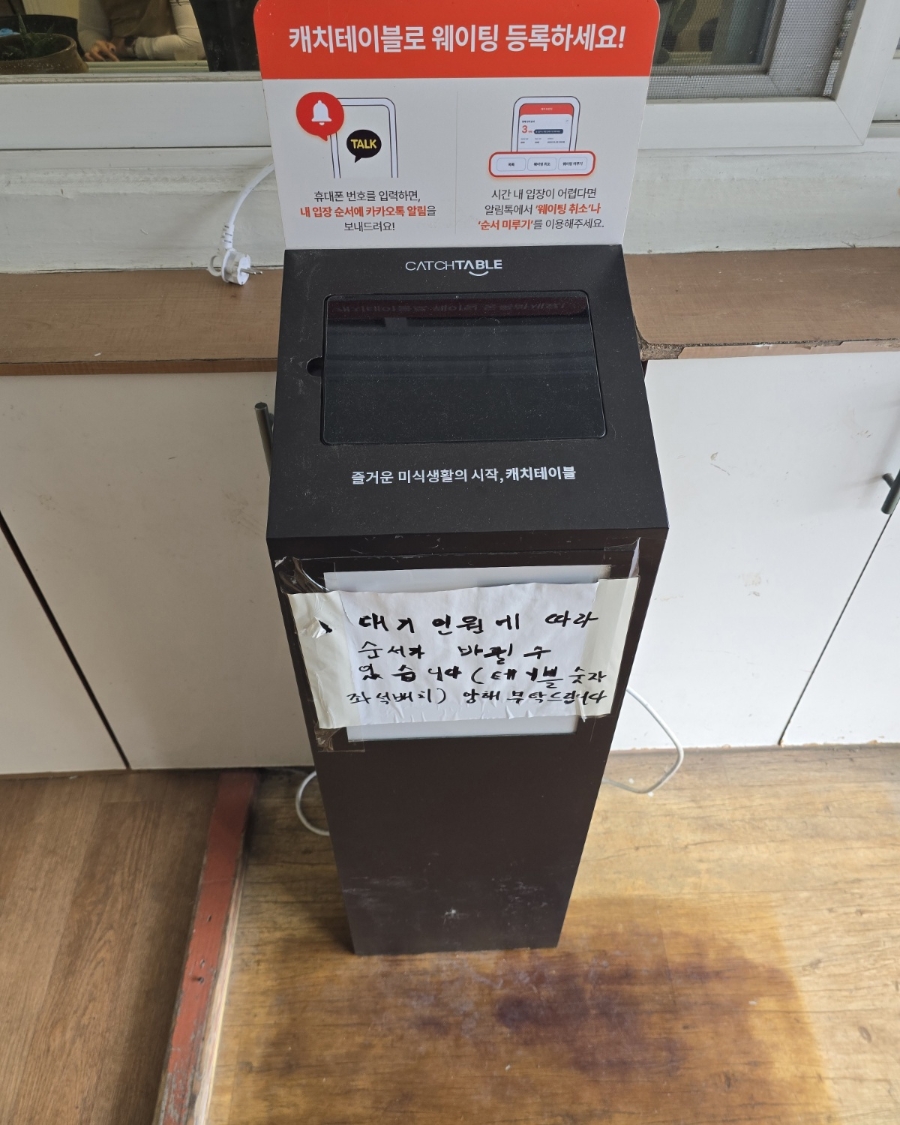 베이스내촌 이미지