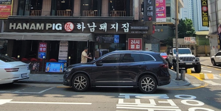 하남돼지집광명 이미지