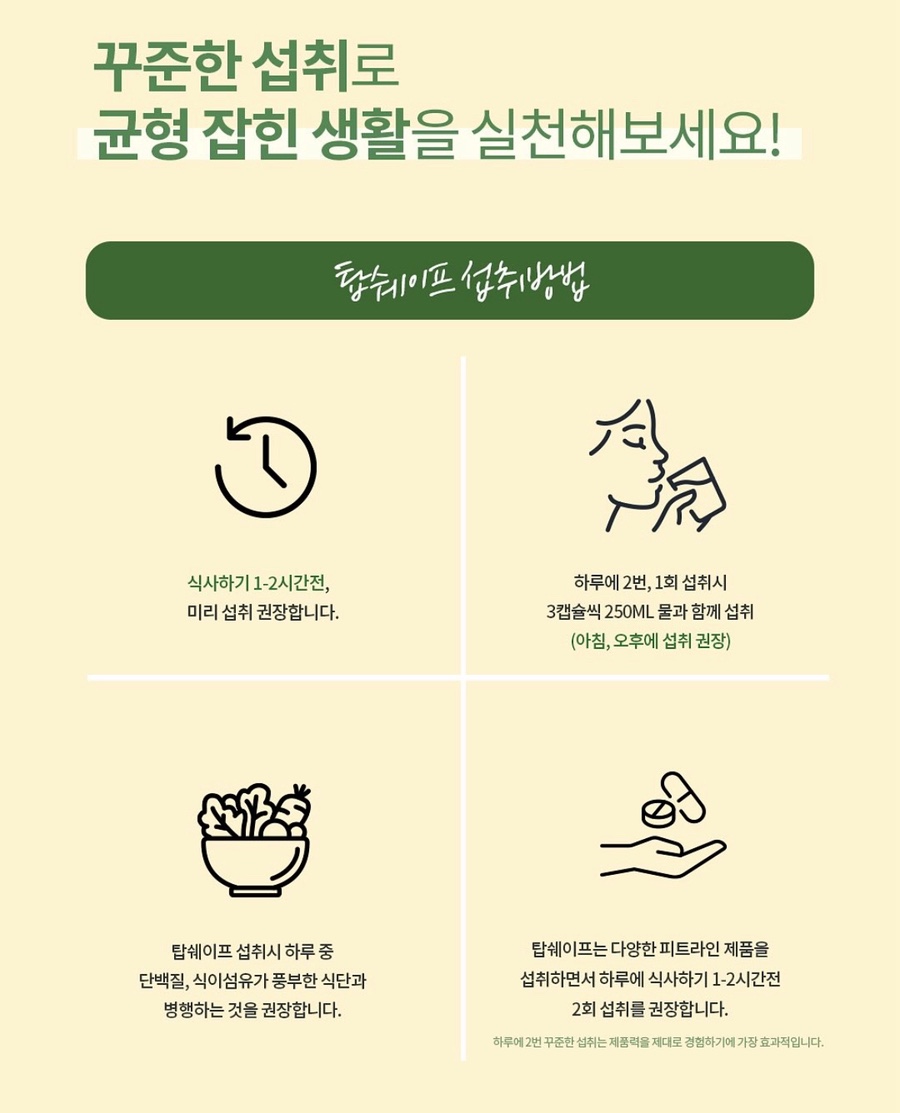 탑솔루션 이미지