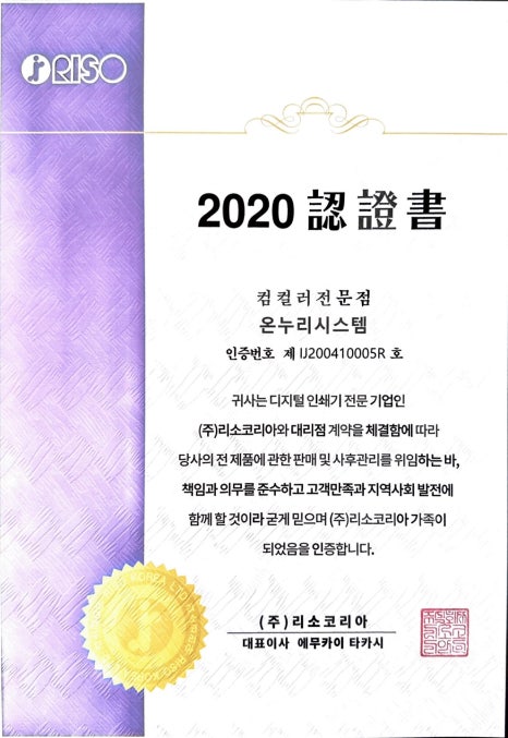 경기인쇄사 이미지