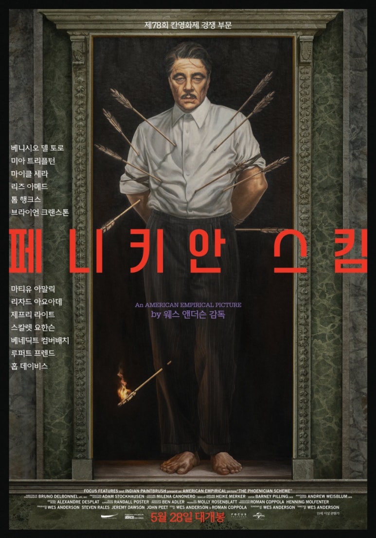 (주)투어박스 이미지